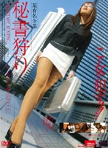 IMG-082 jav