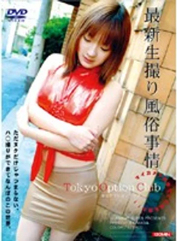 IMG-119 jav