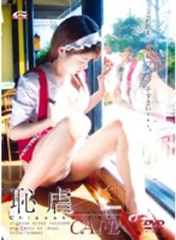IMG-123 jav