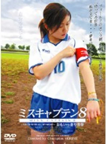 IMGS-036 jav