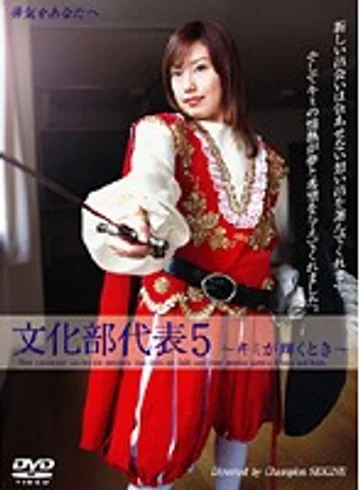 IMGS-038 jav