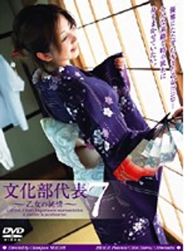IMGS-054 jav