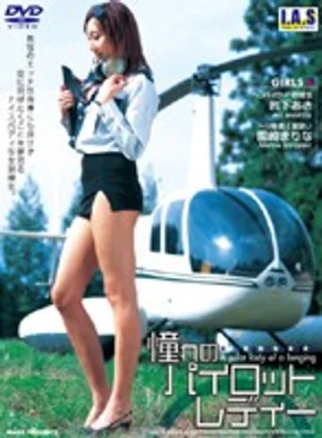 IMGS-076 jav