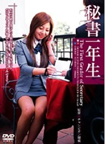 IMGS-093 jav