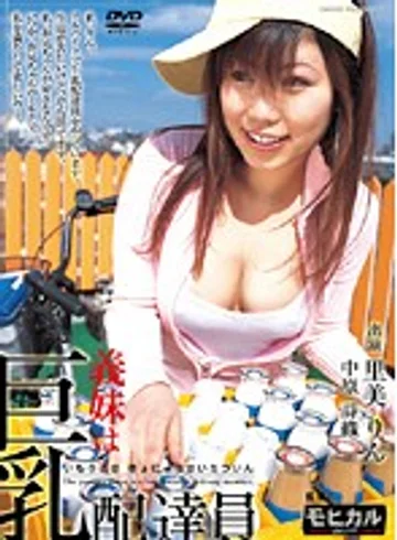 IMGS-104 jav