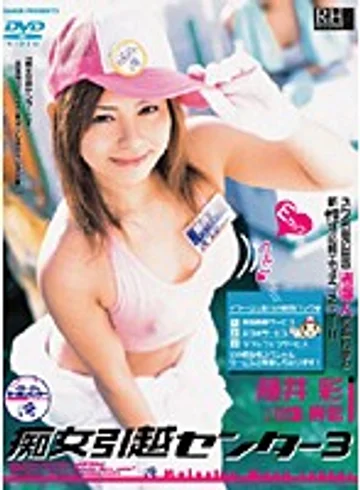 IMGS-116 jav