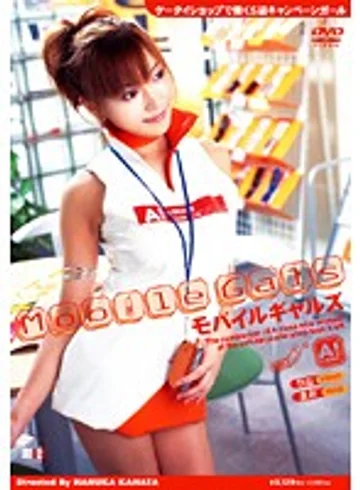 SIMG-002 jav