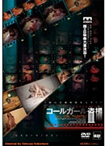 SIMG-042 jav