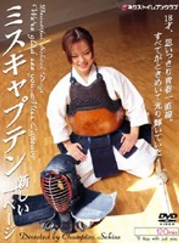 VND-201 jav