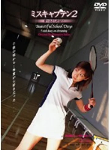 VNDS-242 jav