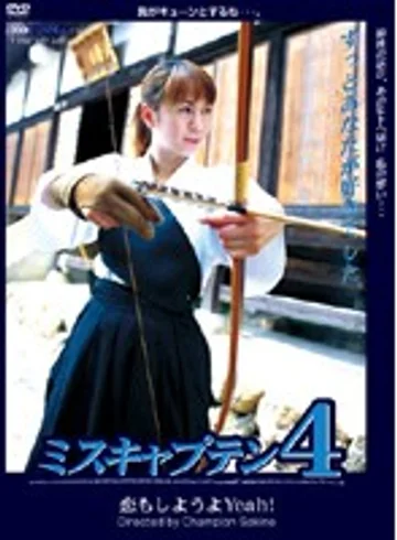 VNDS-293 jav