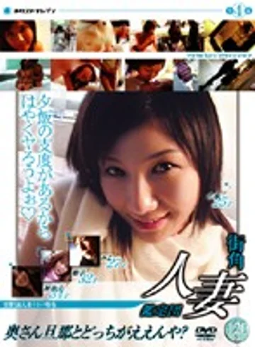 VNDS-466 jav