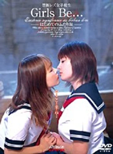 VNDS-477 jav