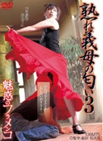VNDS-479 jav