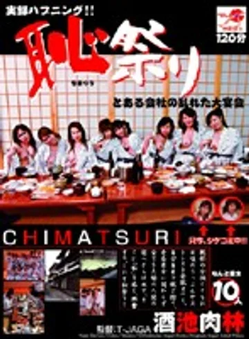 VNDS-483 jav