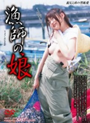 VNDS-536 jav