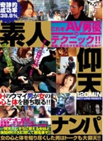 VNDS-542 jav