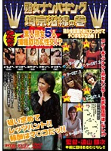 VNDS-689 jav