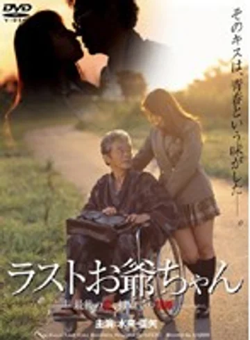 VNDS-1025 jav