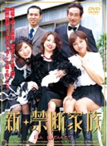 VNDS-1027 jav