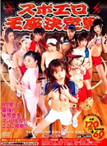 VNDS-1041 jav