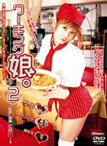 VNDS-1042 jav