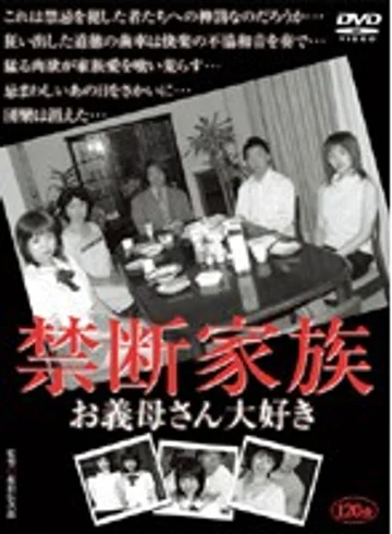 VNDS-2250 jav