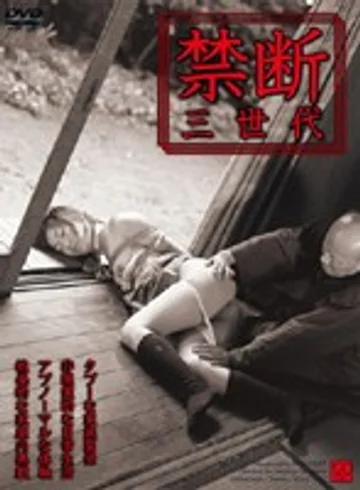 VNDS-2273 jav