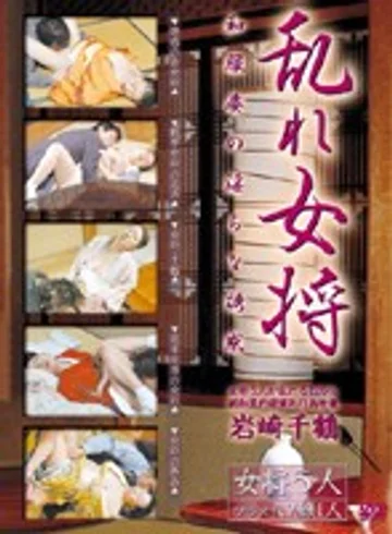 VNDS-2326 jav