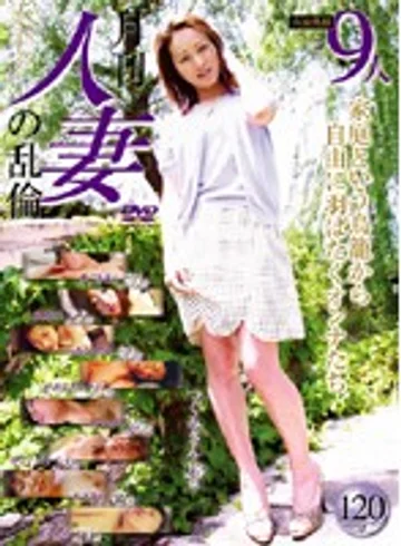 VNDS-2337 jav