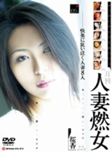 VNDS-2350 jav