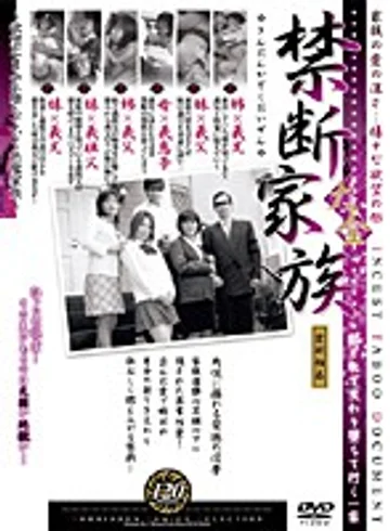 VNDS-2396 jav