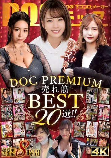 DCXD-013 jav