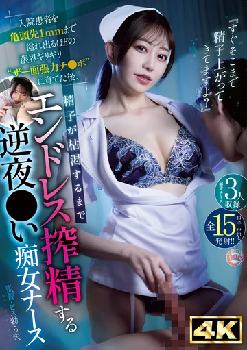 DOCD-050 jav