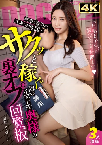 DOCD-073 jav