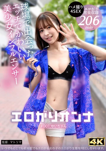 DOCM-002 jav