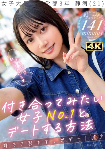 DOCZ-002 jav