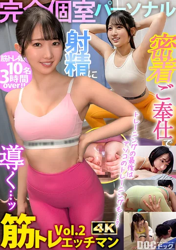 FCH-124 jav