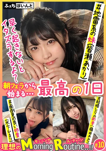 FCP-155 jav
