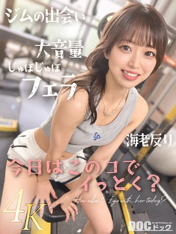 HMRK-047 jav