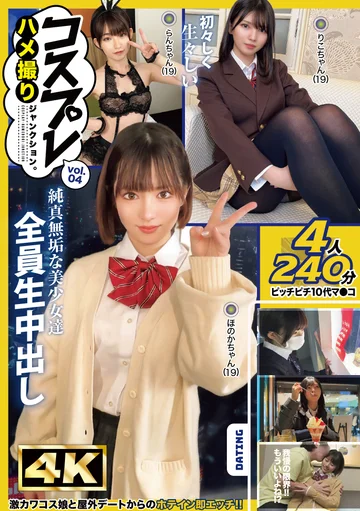 JNKD-008 jav
