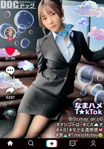 MAAN-984 jav