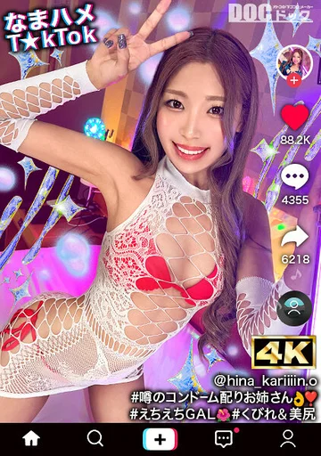MAAN-01-055 jav