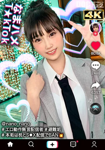 MAAN-01-07-0 jav