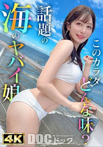 MAAN-01-083 jav