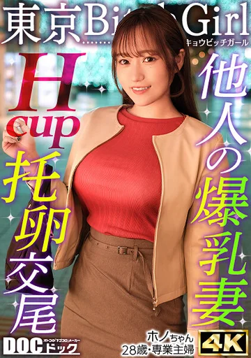 MAAN-01-086 jav
