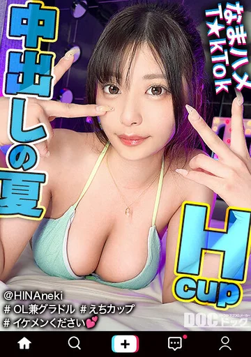 MAAN-01-092 jav