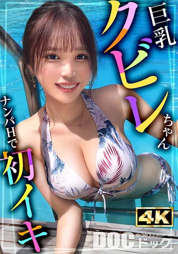 MAAN-01-097 jav