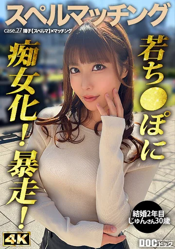 MAAN-01-098 jav