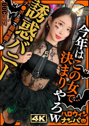 MAAN-01117 jav